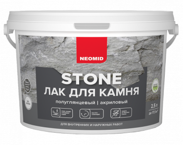 ЛАК ДЛЯ КАМНЯ NEOMID STONE (2,5л)